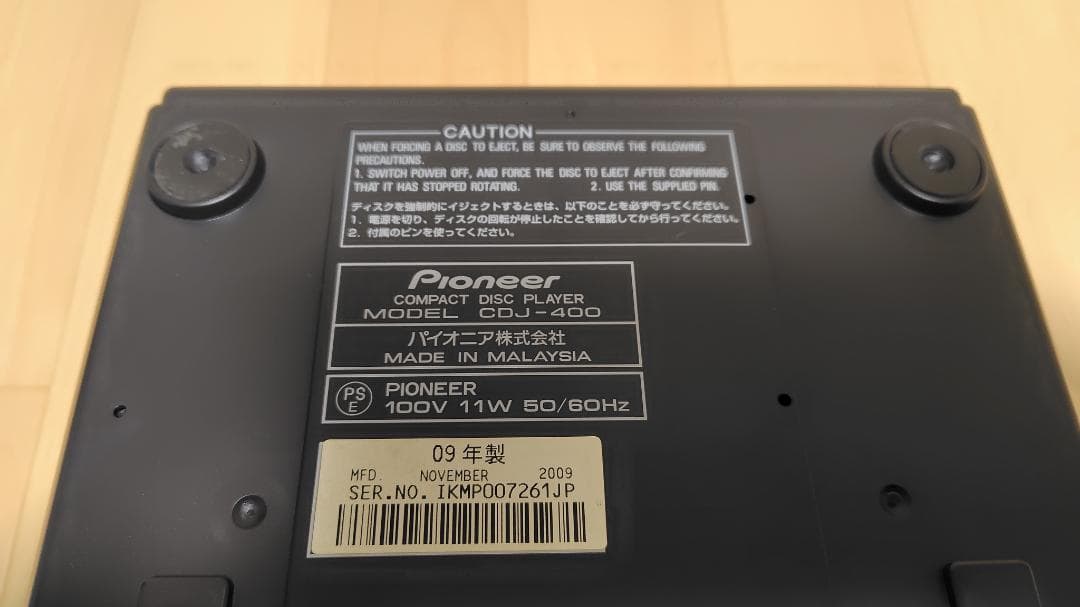 【PIONEER】DJミキサー DJM-300／プレーヤー CDJ-400セット