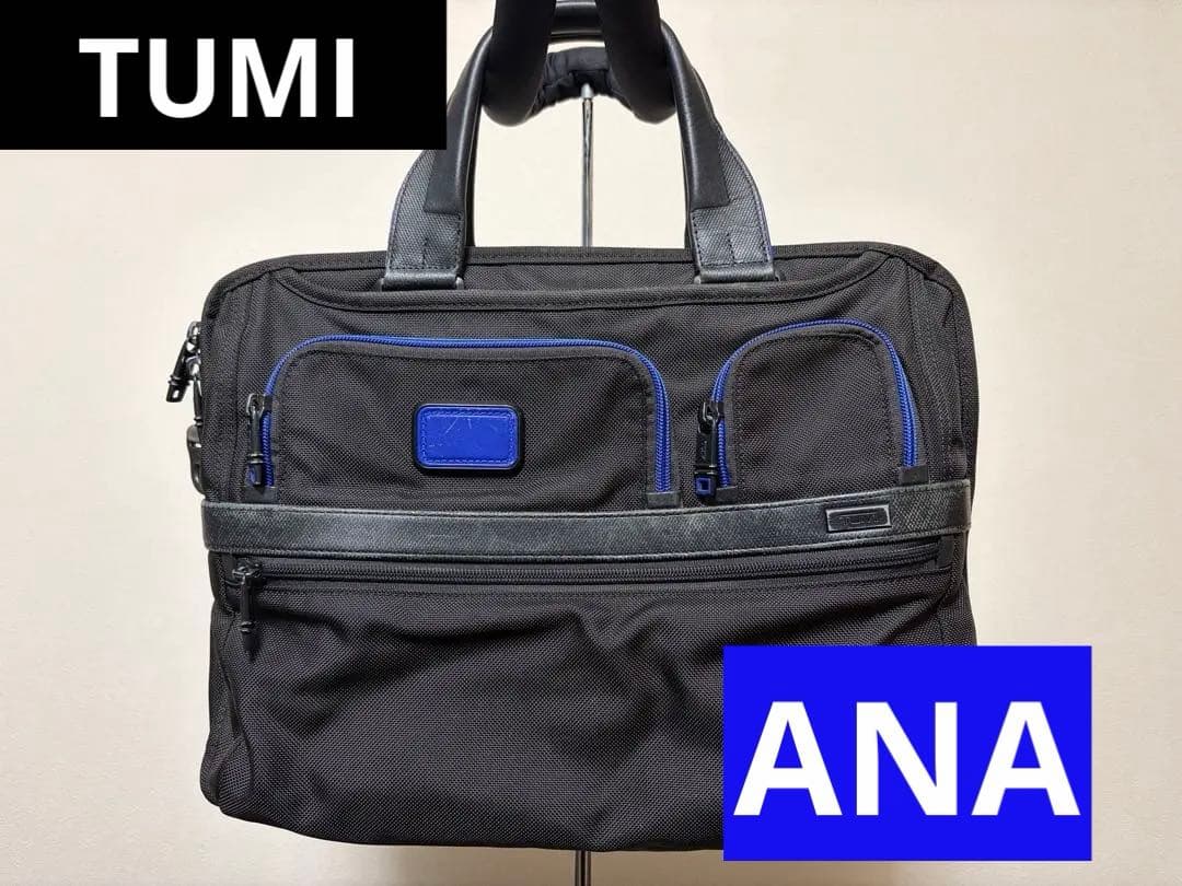 TUMI ANA ALPHA2 エクスパンドダブル 26141DNVY2E