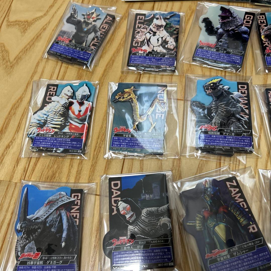 一番くじ　怪獣超大全　 A賞　ガタノゾーア　ラストワン賞 B賞 下位賞　セット
