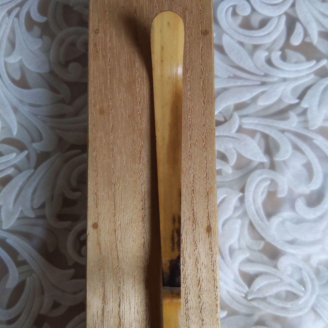 茶道具　茶杓　瑞雲　堀之内宗完（宗心）書付　兼中斎　正斎作　表千家　【匿名配送】