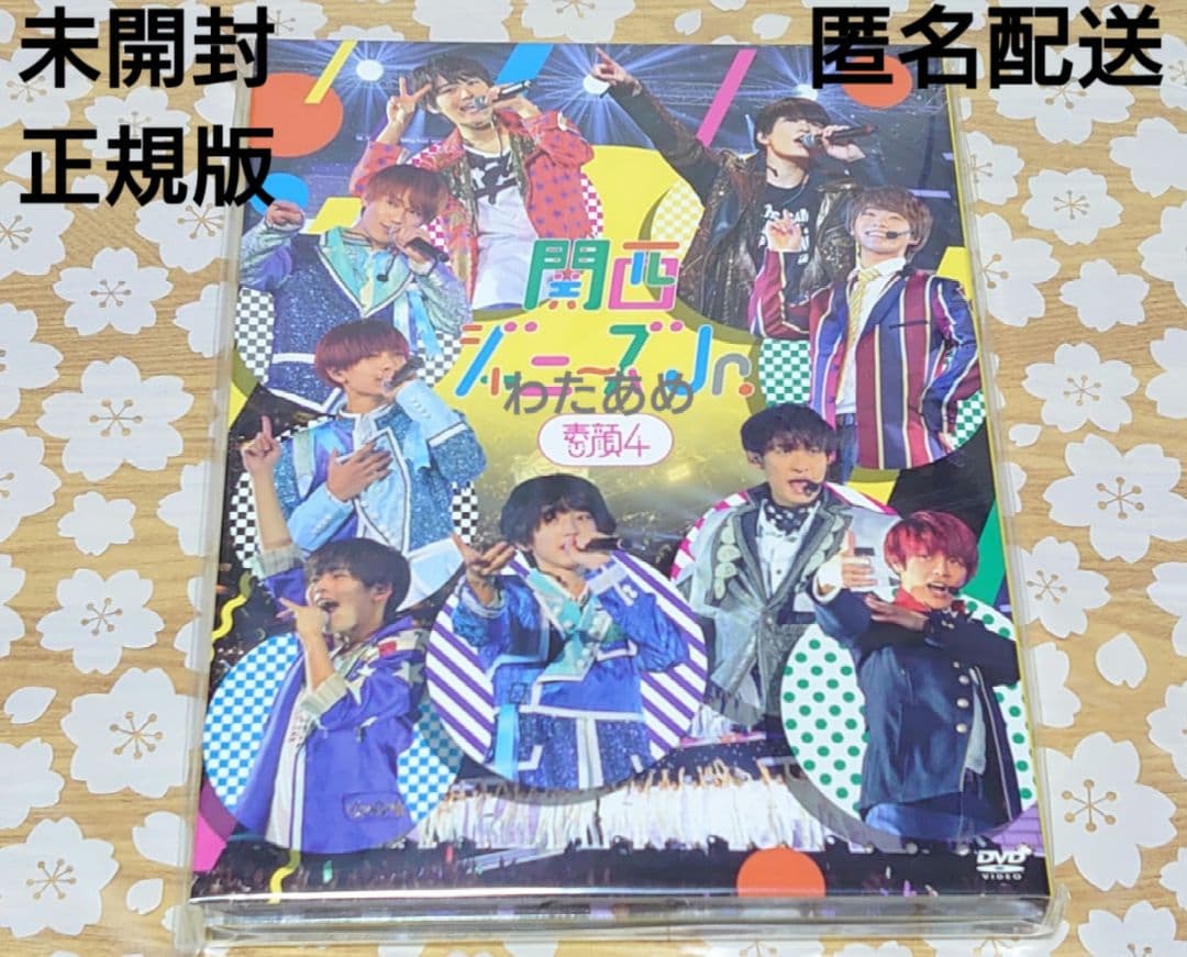 未開封/正規版【ジャニーズJr./素顔4 関西ジャニーズJr.盤】DVD 3枚組
