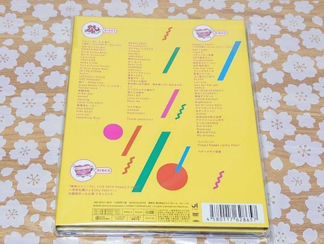 未開封/正規版【ジャニーズJr./素顔4 関西ジャニーズJr.盤】DVD 3枚組