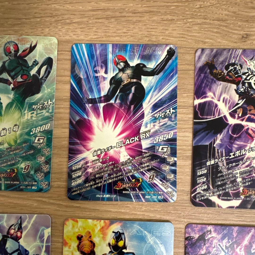 ガンバライジング 50th LR まとめ売り【5148