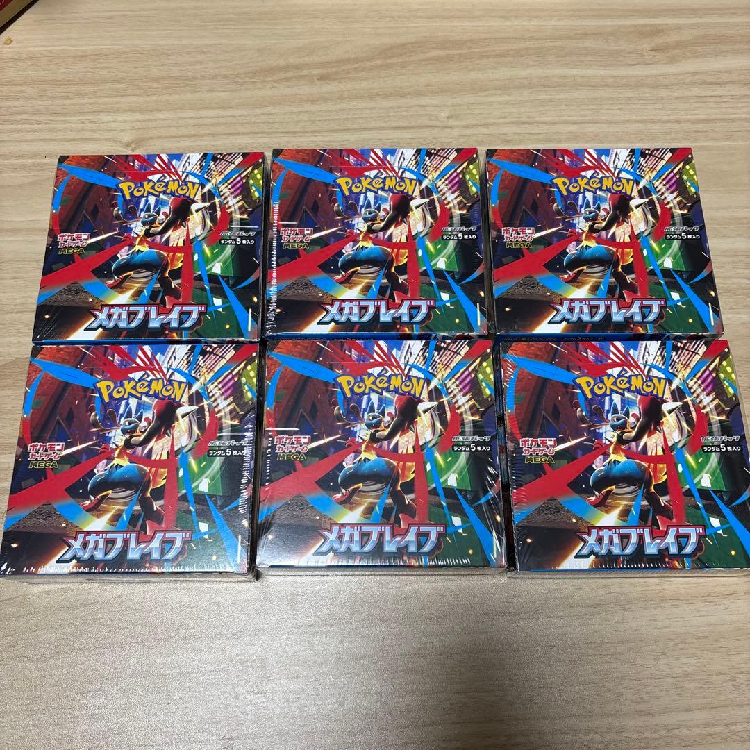 ポケモンカードゲーム メガブレイブ6ボックス シュリンク付き