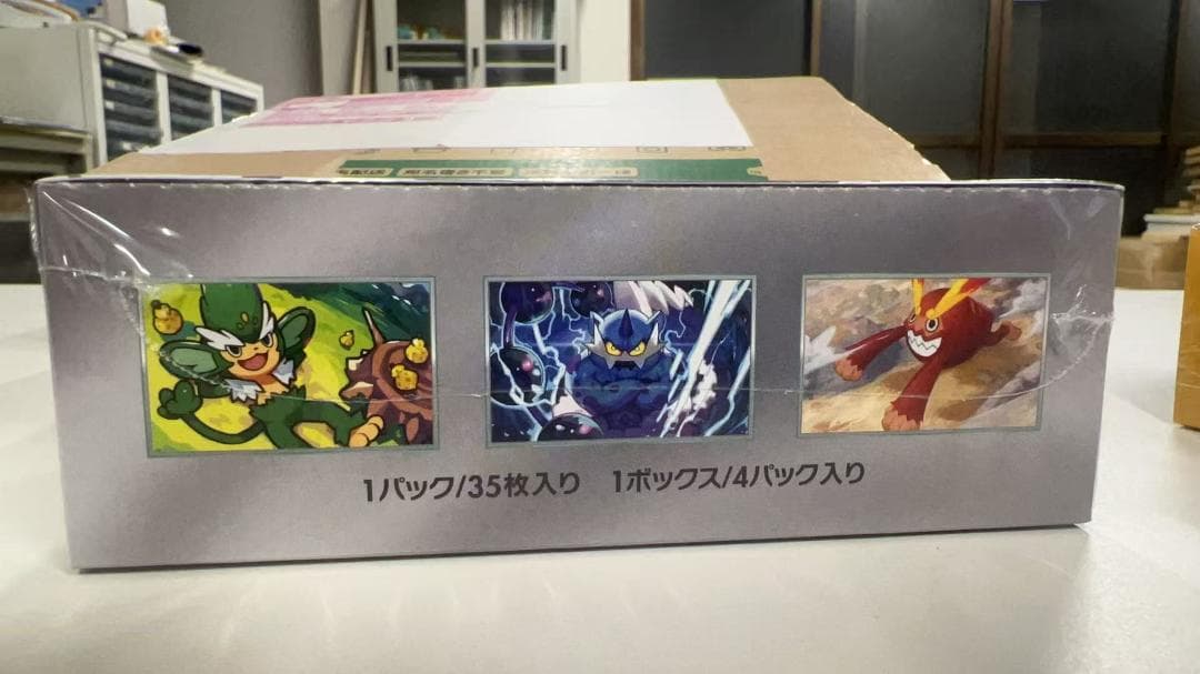 ポケモンカードゲーム 拡張パックデラックス ブラックボルト