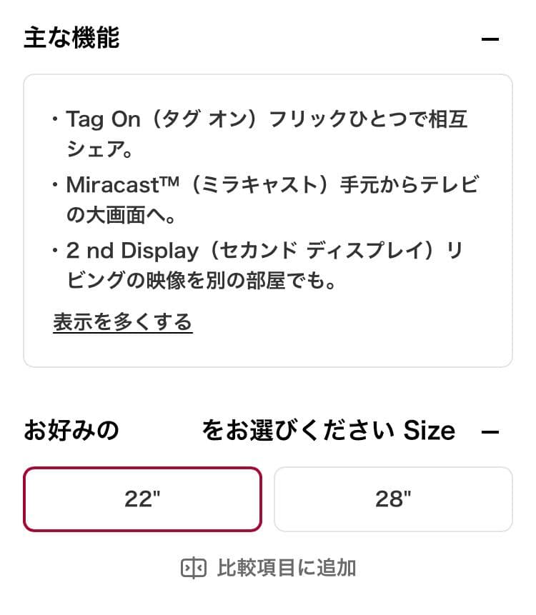 ✨LGテレビ 22LB491B 生産完了品
