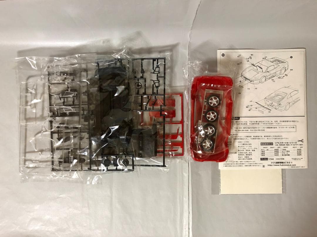 F355 berlinetta 1/24スケール プラモデルキット