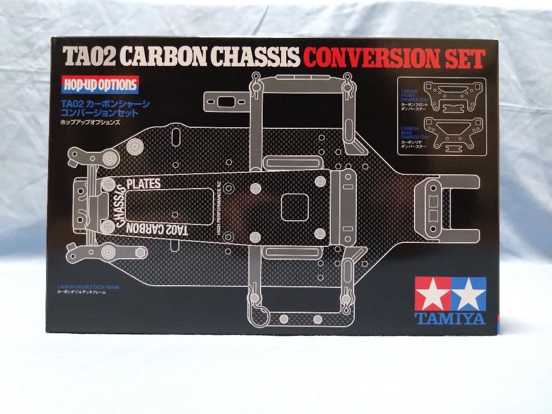 田宮 47479 TA02カーボンシャーシコンバージョンセットと関連部品のセット