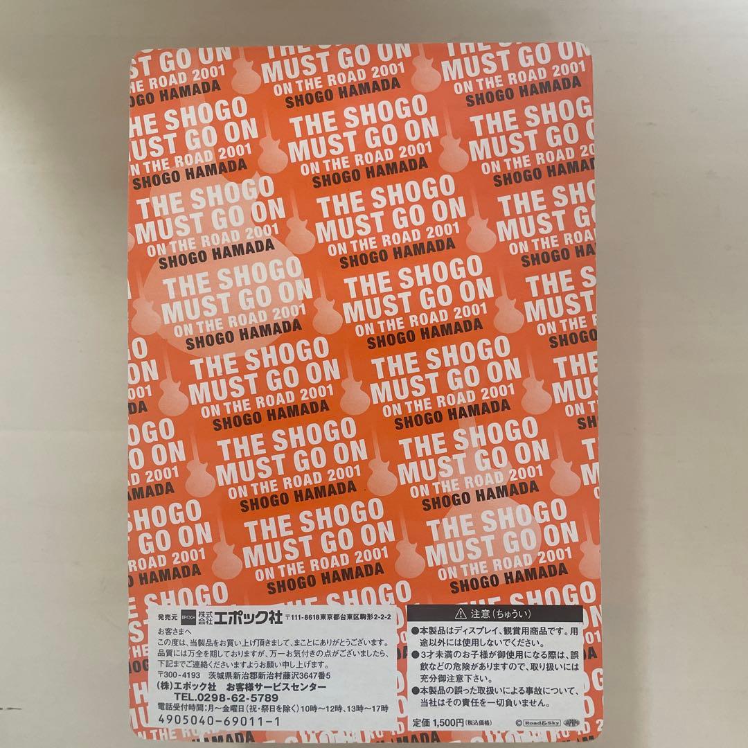 浜田省吾　フィギュア　ON THE ROAD 2001