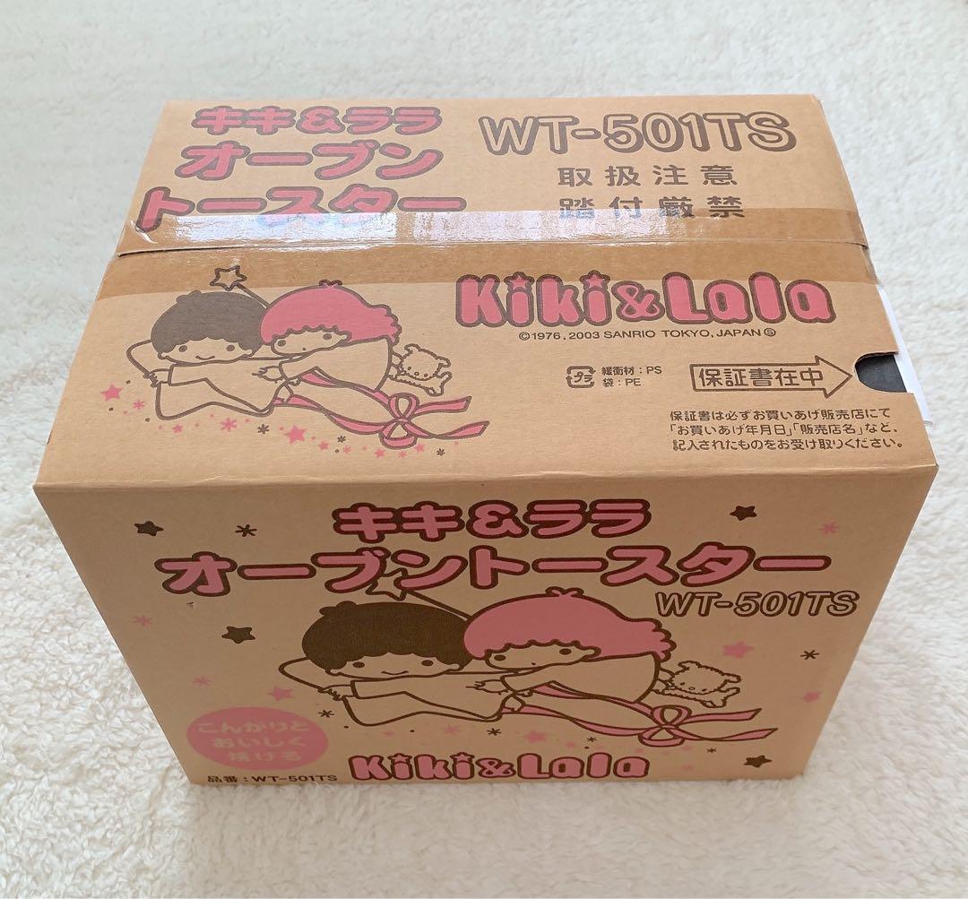 【希少レア】サンリオ リトルツインスターズ オーブントースター WT-501TS