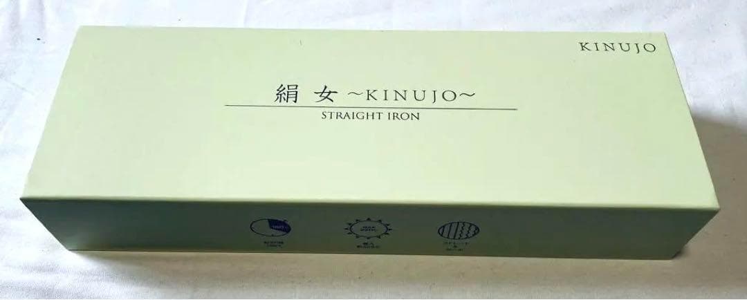 新品未開封 絹女-KINUJO- ストレート ヘアアイロン LM-125