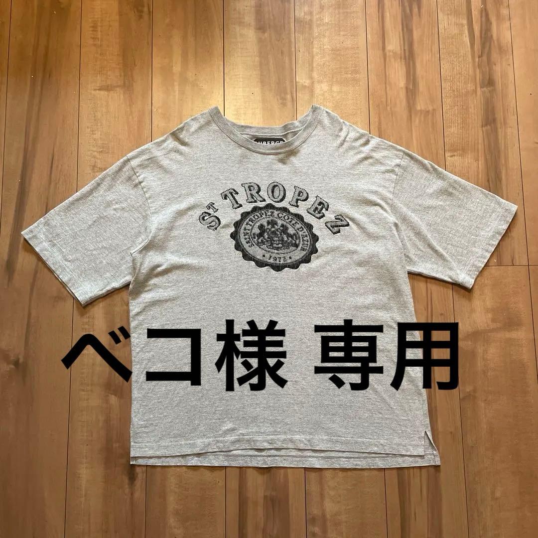 オーベルジュ Tシャツ 42