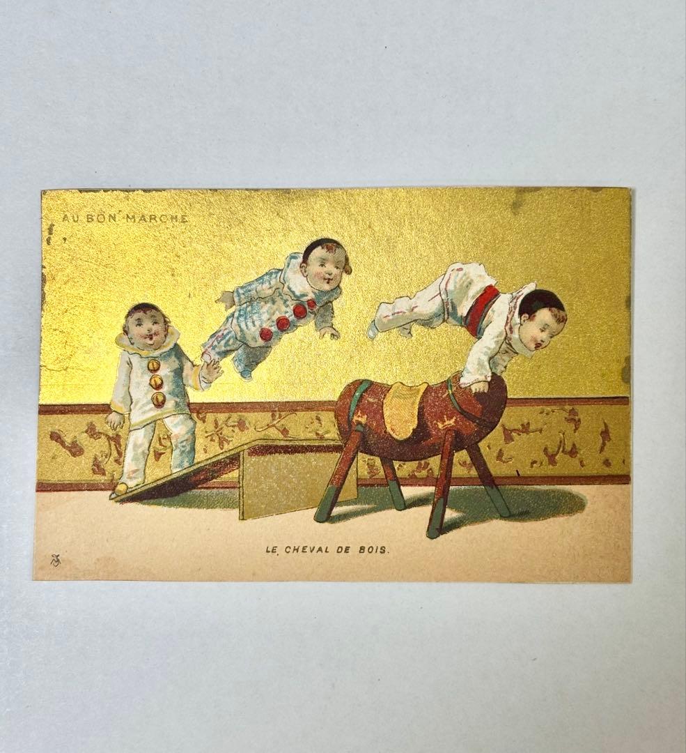 フランスアンティーク　ボンマルシェのクロモカード　6枚セット　ピエロ達