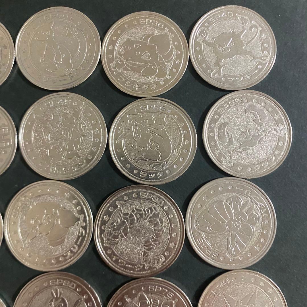 ポケモン　メダル45枚セット　メタルまとめ売り