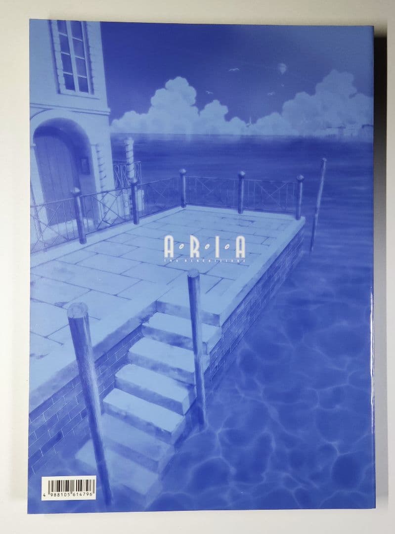 ARIA 絵コンテ集