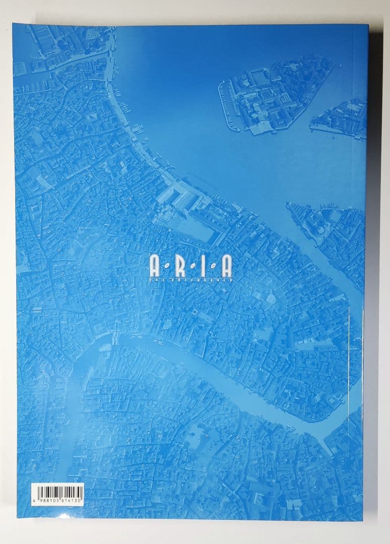 ARIA 絵コンテ集