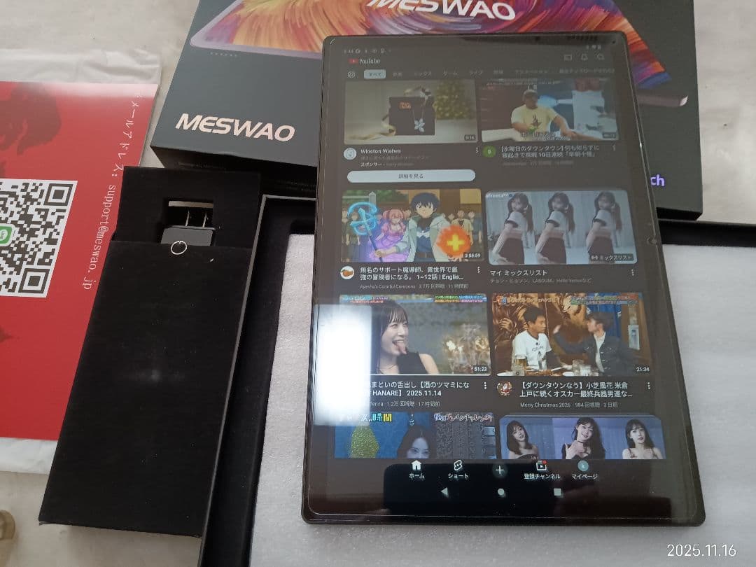 Android　タブレット　14インチ　大画面　MESWAO