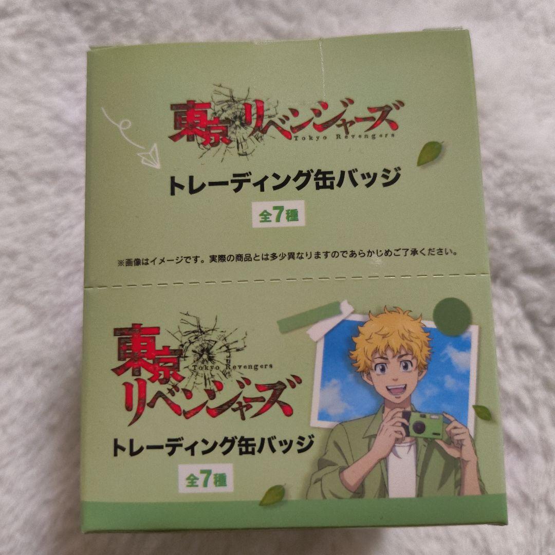 東京リベンジャーズ 缶バッジ 灰谷蘭 竜胆 佐野万次郎 三途春千夜 黒川イザナ