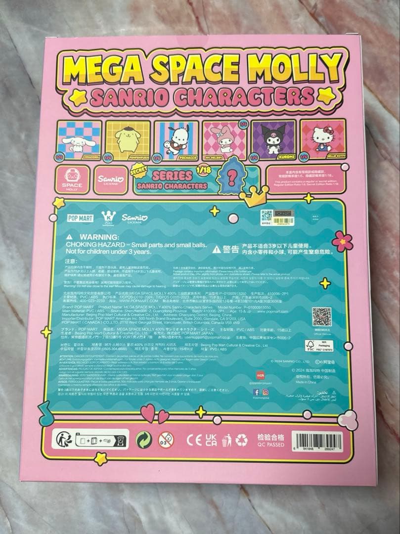 POPMART★MEGA SPACE MOLLY★マイメロディーちゃん