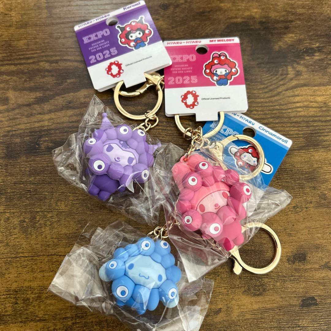 サンリオ 推しカラー ミャクミャク キーホルダー 6種