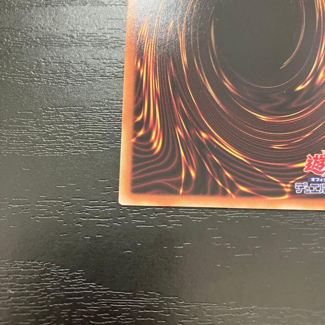 遊戯王　閃刀機ホーネットビット シークレットレア1枚