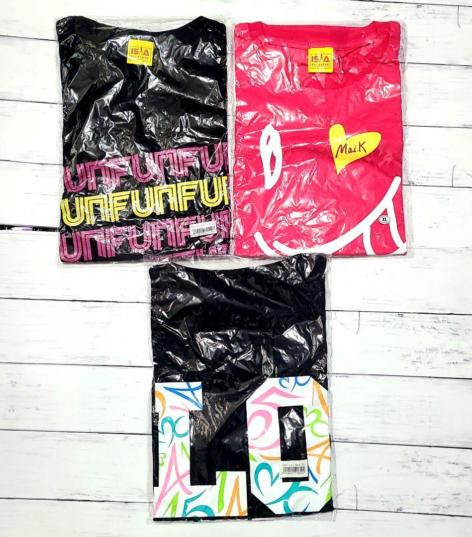 値下げ！倉木麻衣東京豊洲PIT会場20周年Mai-K感謝祭グッズ袋？オマケ付き