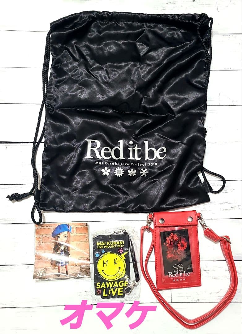 値下げ！倉木麻衣東京豊洲PIT会場20周年Mai-K感謝祭グッズ袋？オマケ付き