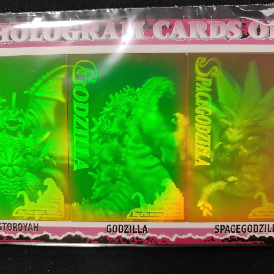 当選品　激レア　ゴジラ　アマダ　カード　3D　ホログラム　台紙付き