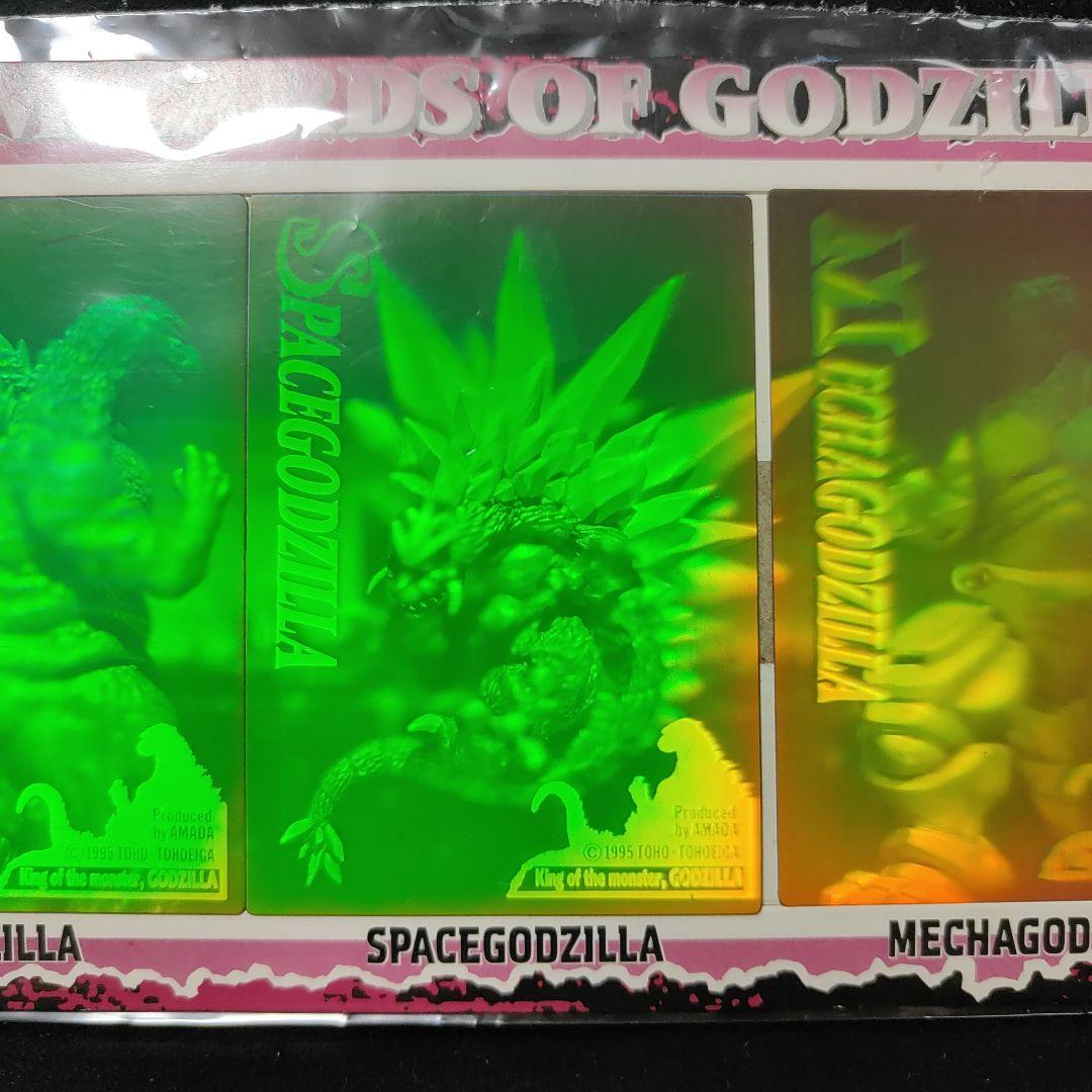 当選品　激レア　ゴジラ　アマダ　カード　3D　ホログラム　台紙付き