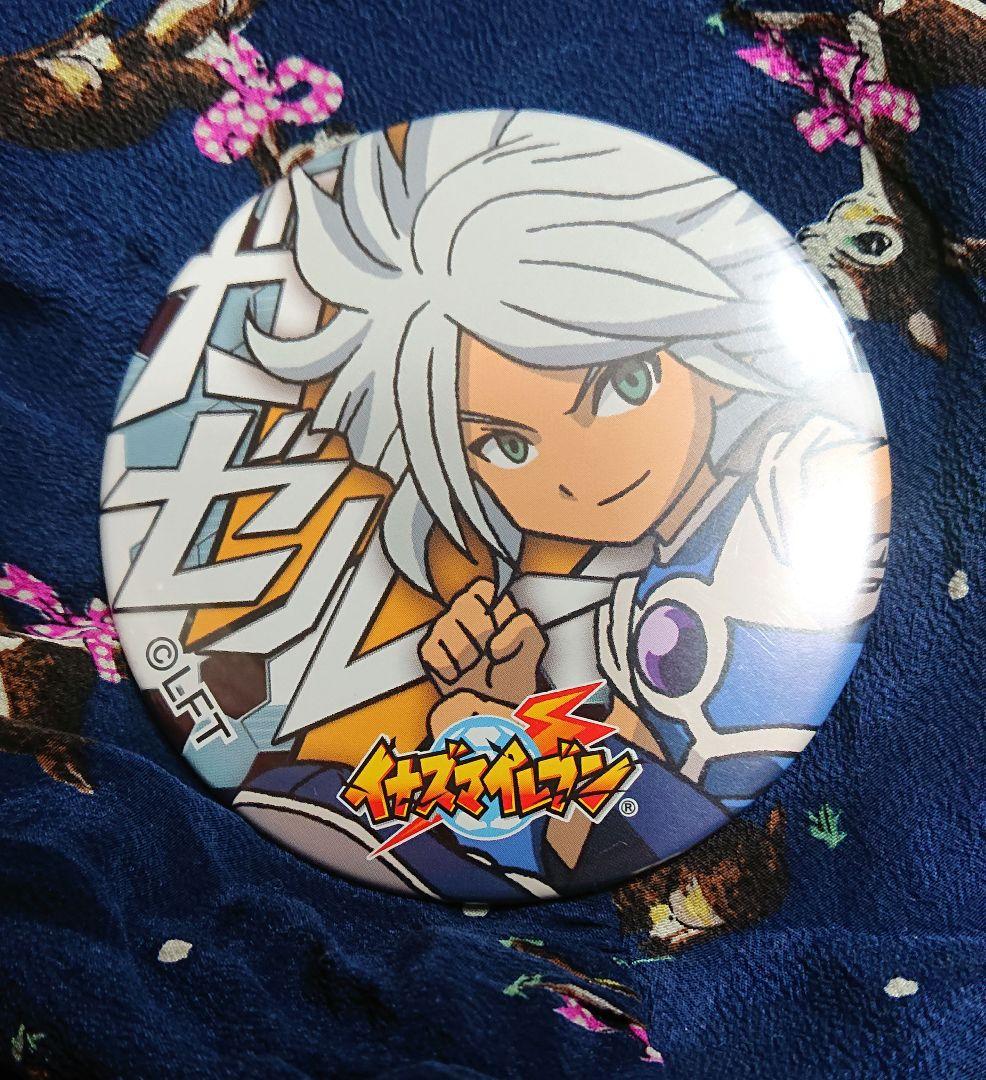 ガゼル 涼野風介 ドでか缶バッジ イナズマイレブン