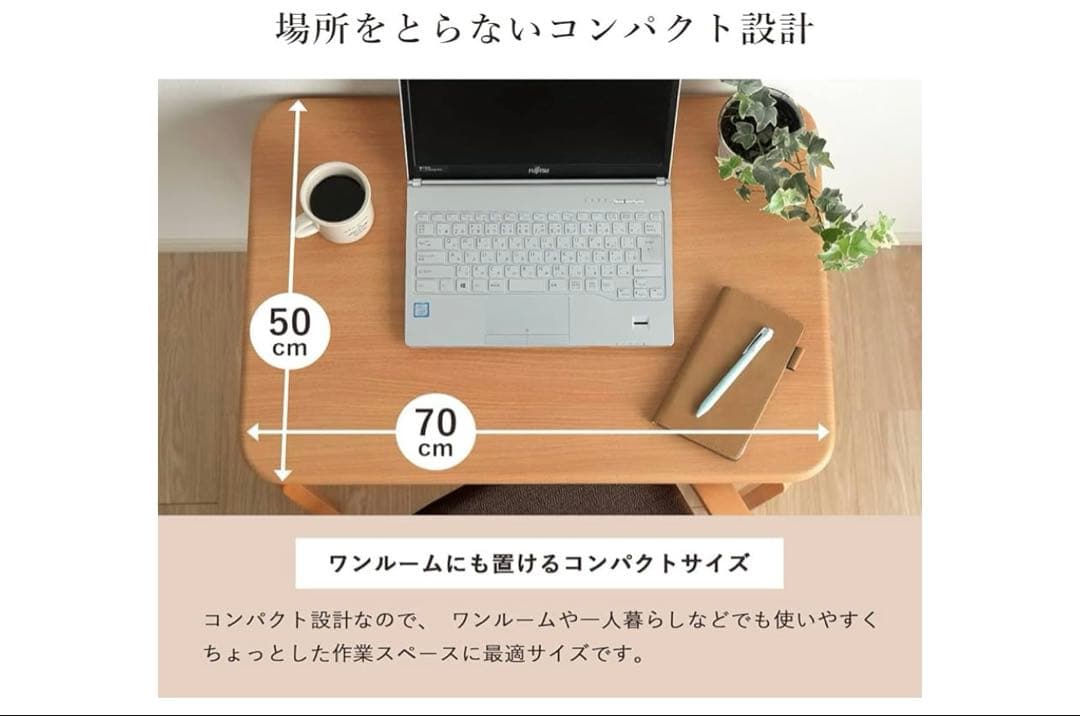 こたつテーブルとアーム付き椅子セット(カバー付き)