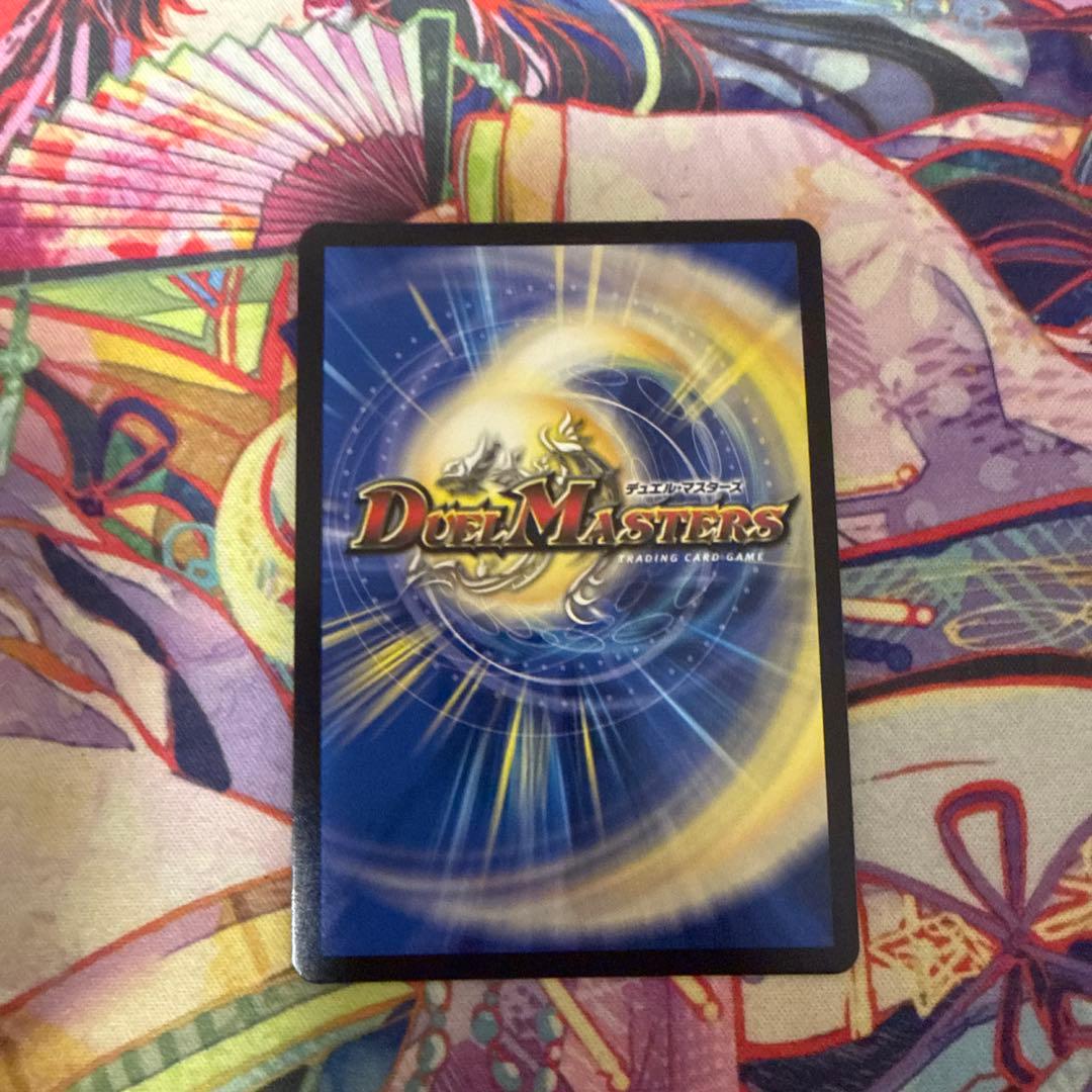 【値下げ交渉可】デュエルマスターズ 双龍覇王・モルトVERSUS DMR