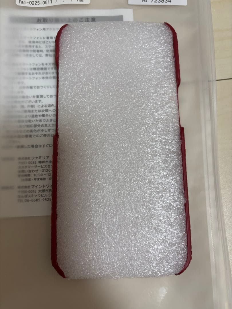 新品　ファミリア　超人気　スマホケース　iPhone15 イチゴ　赤　限定