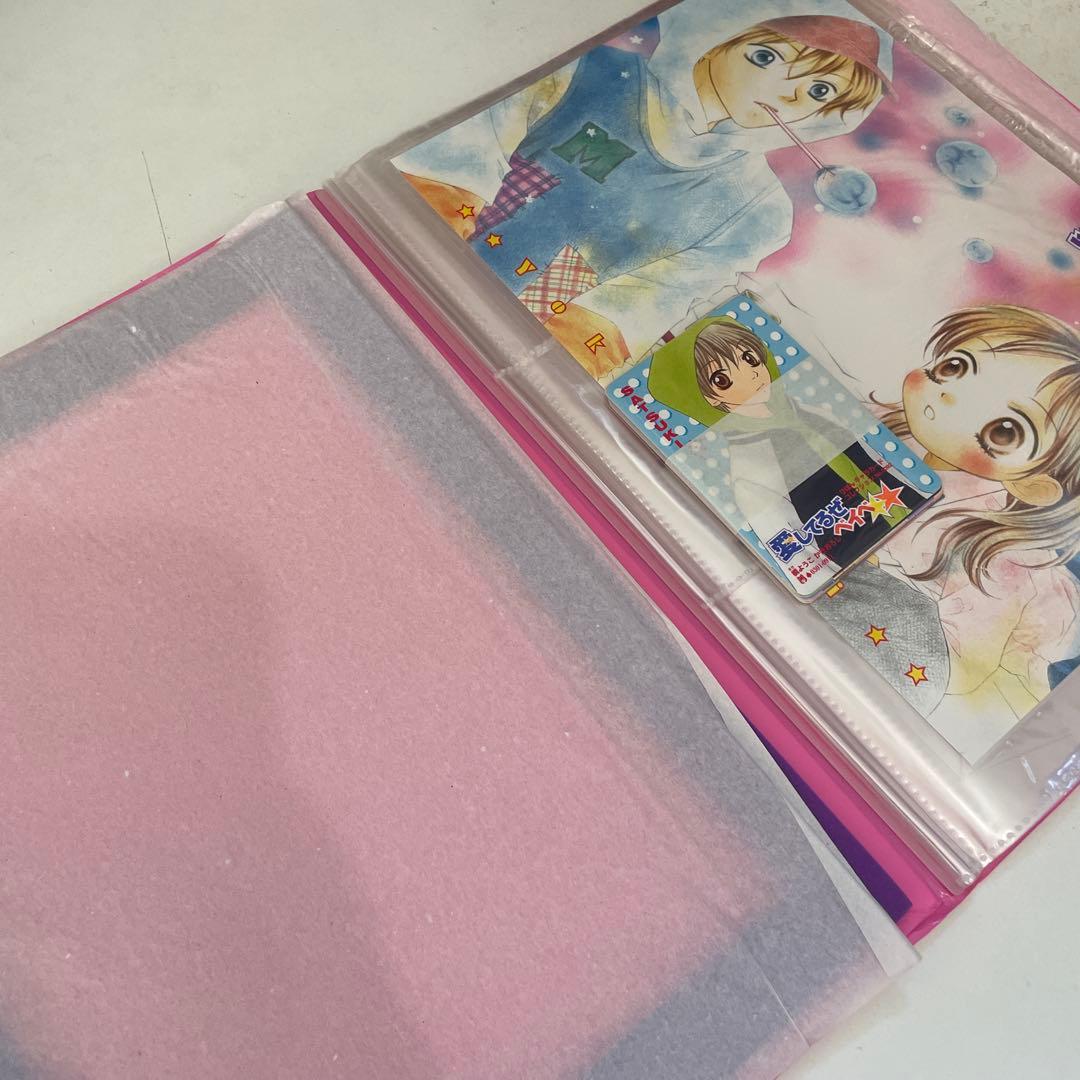 愛してるぜベイベ キャラクターカードコレクション りぼん 応募者全員サービス