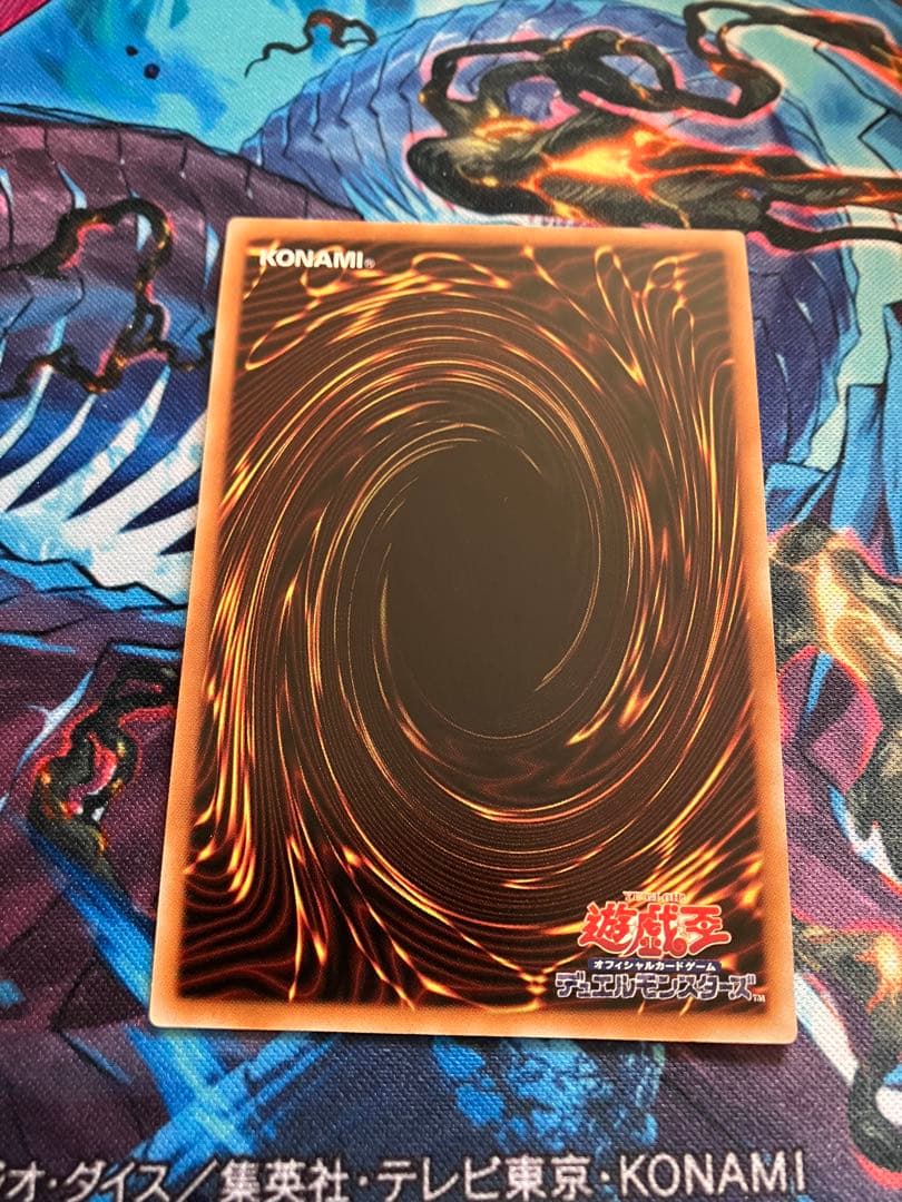 遊戯王　白き森のリゼット　25th クオシク　QC