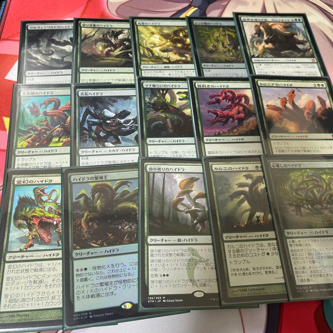 MTG 凶暴な見張り、ガーゴス edh