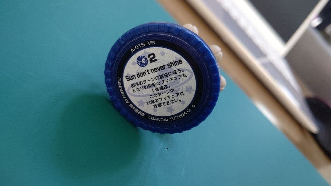 バトルブレイク サウスカリフォルニアパール 荒木飛呂彦氏 帯付き　ジョジョ