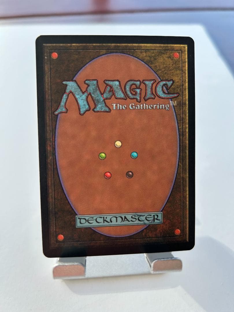 ガイアの揺籃の地 Gaea’s Cradle 英語