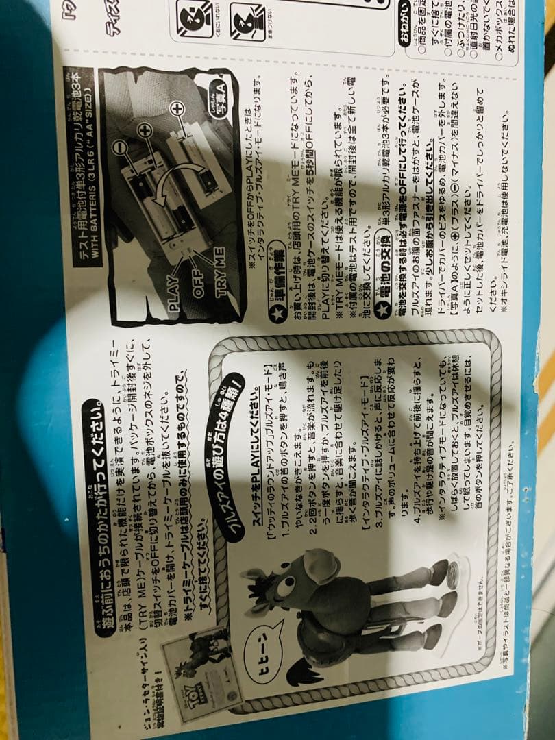 激レア⭐︎トイストーリー　シグネチャーコレクション ブルズアイ