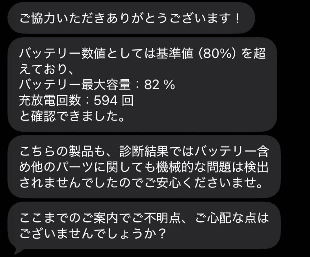 iPad Air （第5世代）／256GB／Wi-Fiモデル