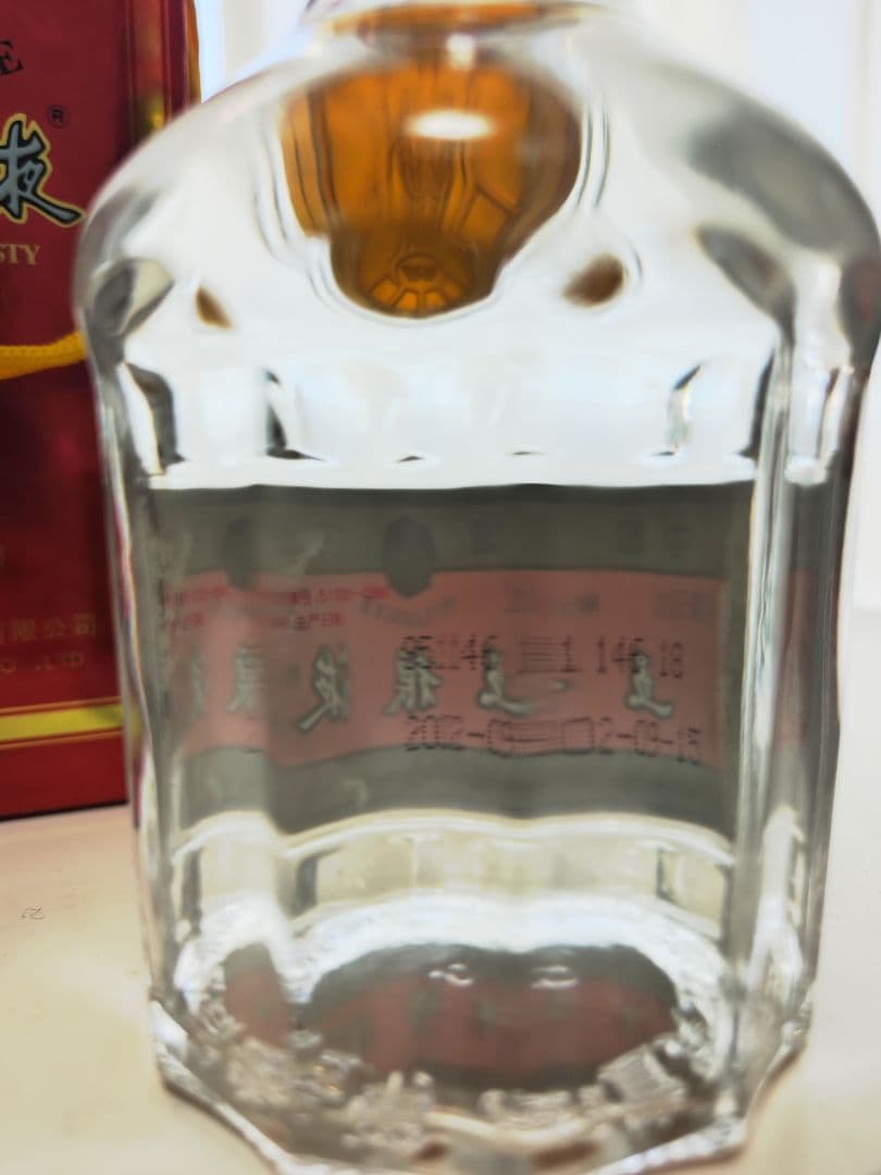 五粮液 39度 六代 2002 中国酒 白酒 WULIANGYE 高級酒 箱入り