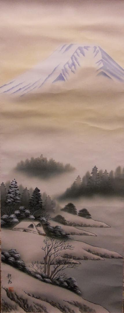 掛け軸 静苑 富士山水 絹本 希少 軸装 茶道具 掛軸 美品 です。