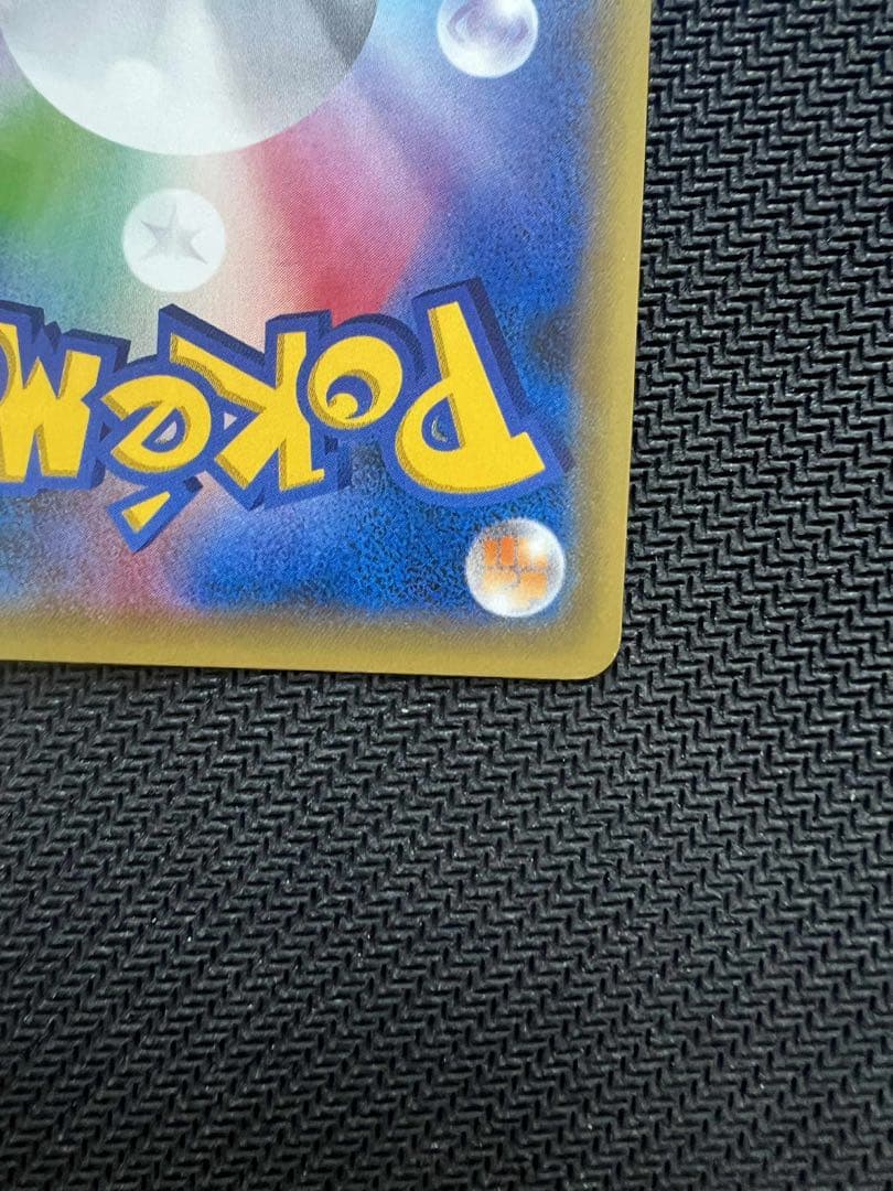 ミュウ017 1枚 ポケモンカード 幻・伝説ドリームキラコレクション中古未使用品