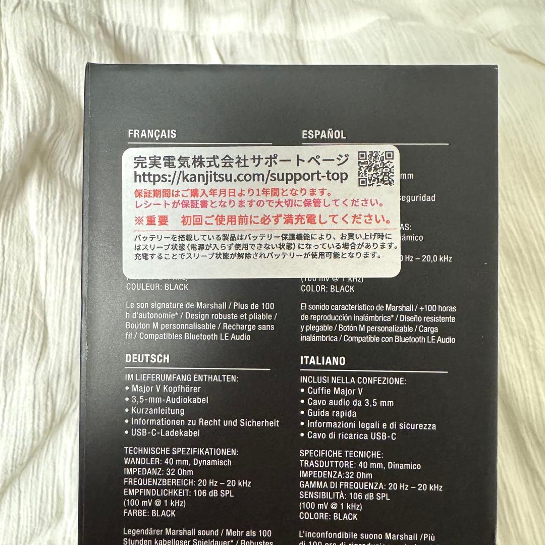Marshall ワイヤレスヘッドホン MAJOR Ⅴ
