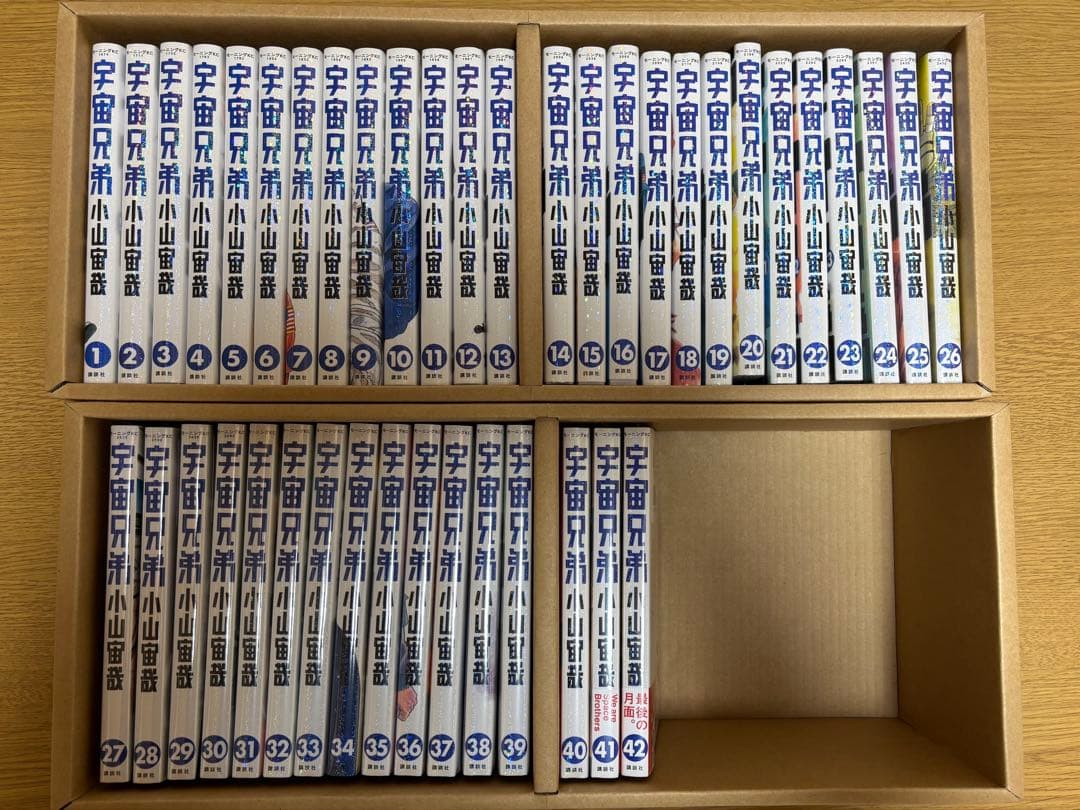 宇宙兄弟 １巻〜42巻セット