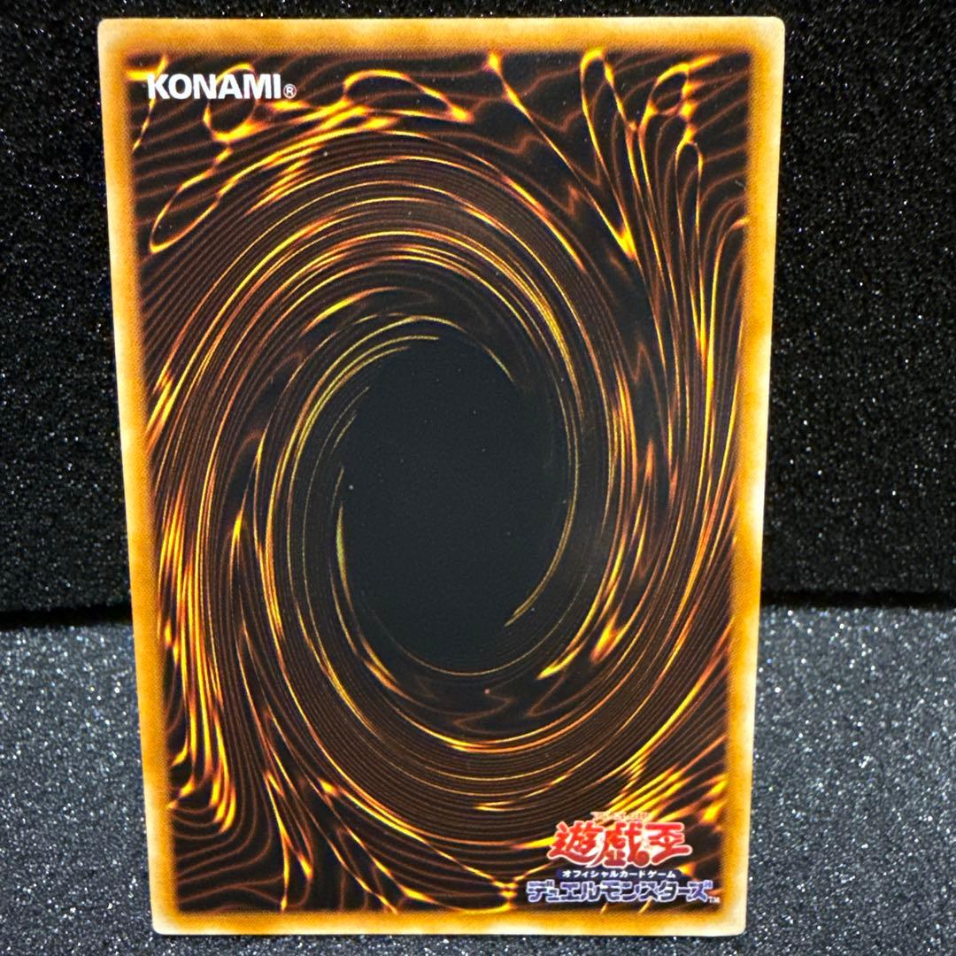 ブラックマジシャン 初期 ウルトラレア