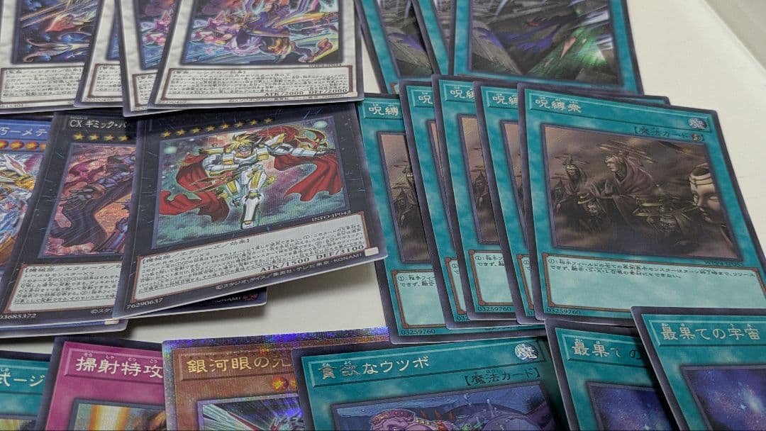 遊戯王　SR以上　まとめ売り　SR〜レリーフ