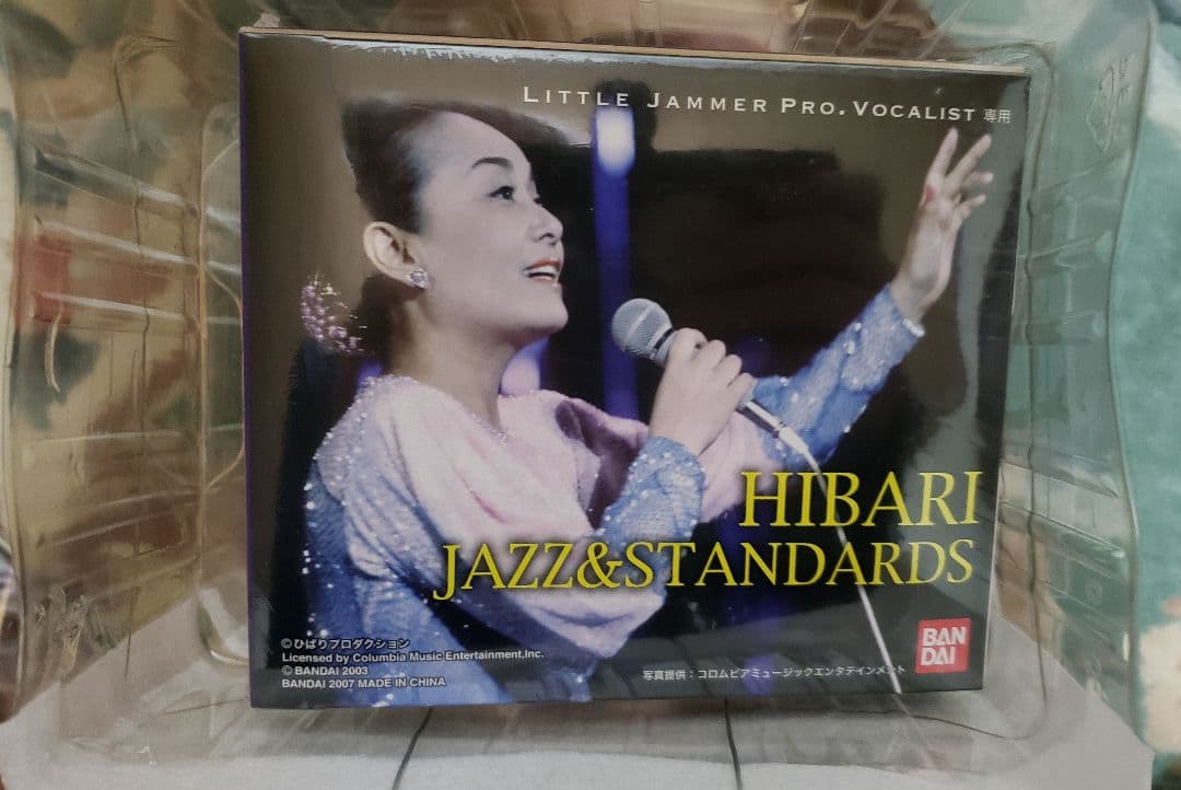 リトルジャマープロ用 美空ひばり