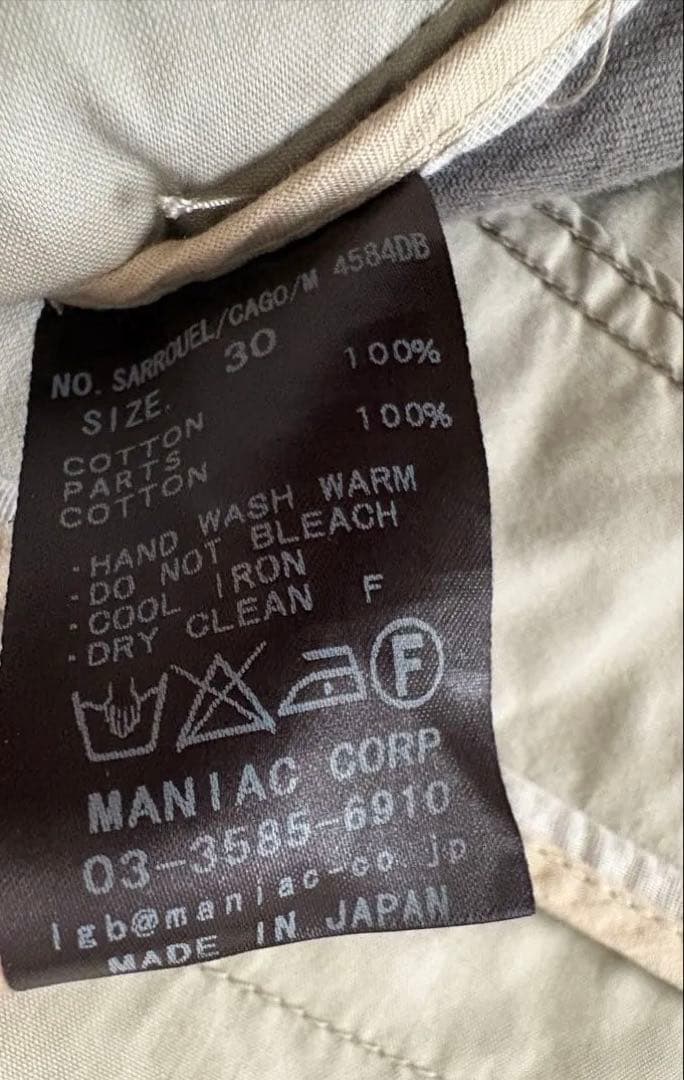 LGB サルエルパンツ ライトグレー　美品