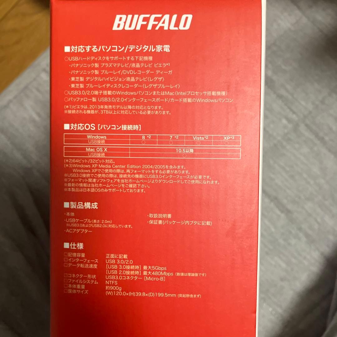 BUFFALO HD-AVSV3.0U3/V 3TB 外付けHDD